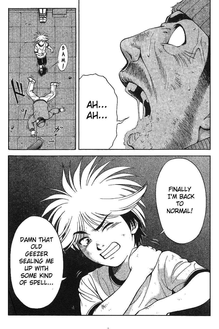 Reo! Chapter 1.2 page 50 - Chapter 1 v2 : Test Case 01 - Invicible Partner