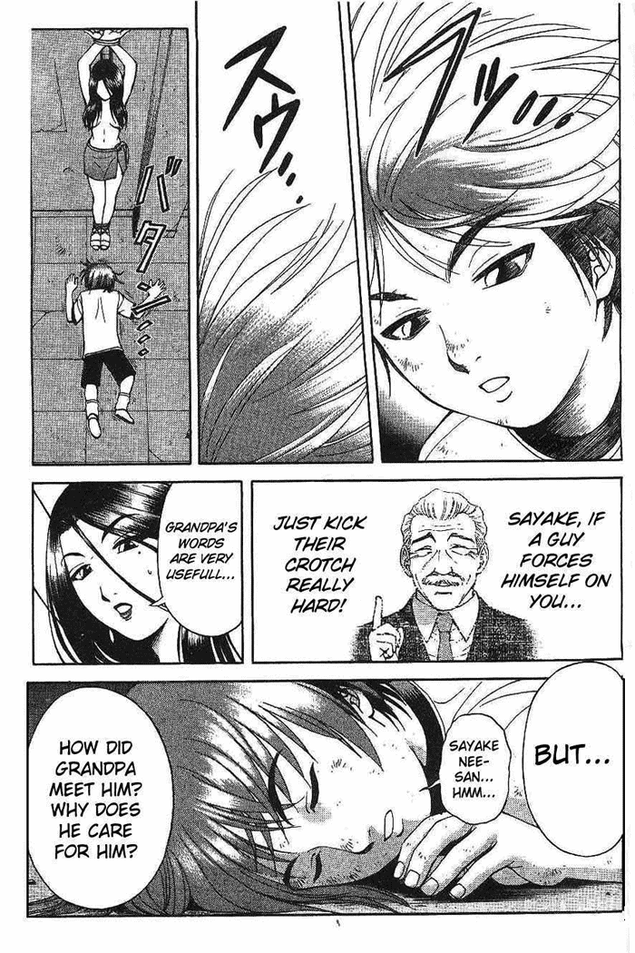 Reo! Chapter 1.2 page 55 - Chapter 1 v2 : Test Case 01 - Invicible Partner