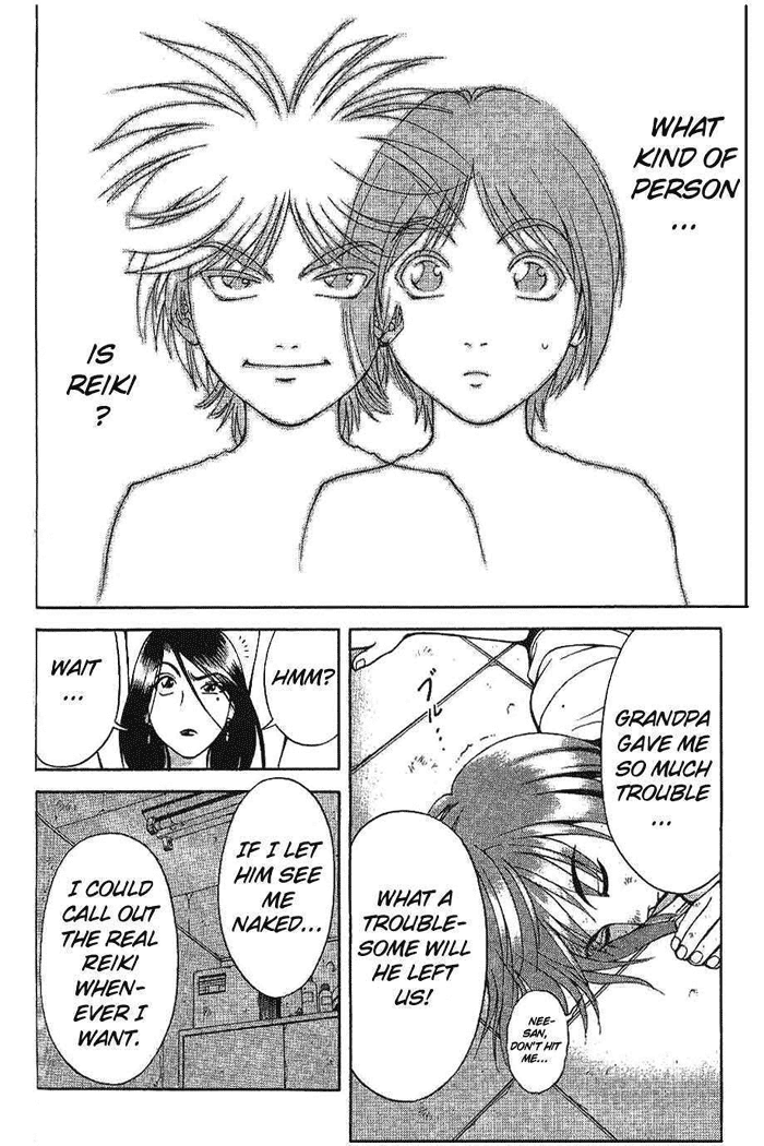 Reo! Chapter 1.2 page 56 - Chapter 1 v2 : Test Case 01 - Invicible Partner