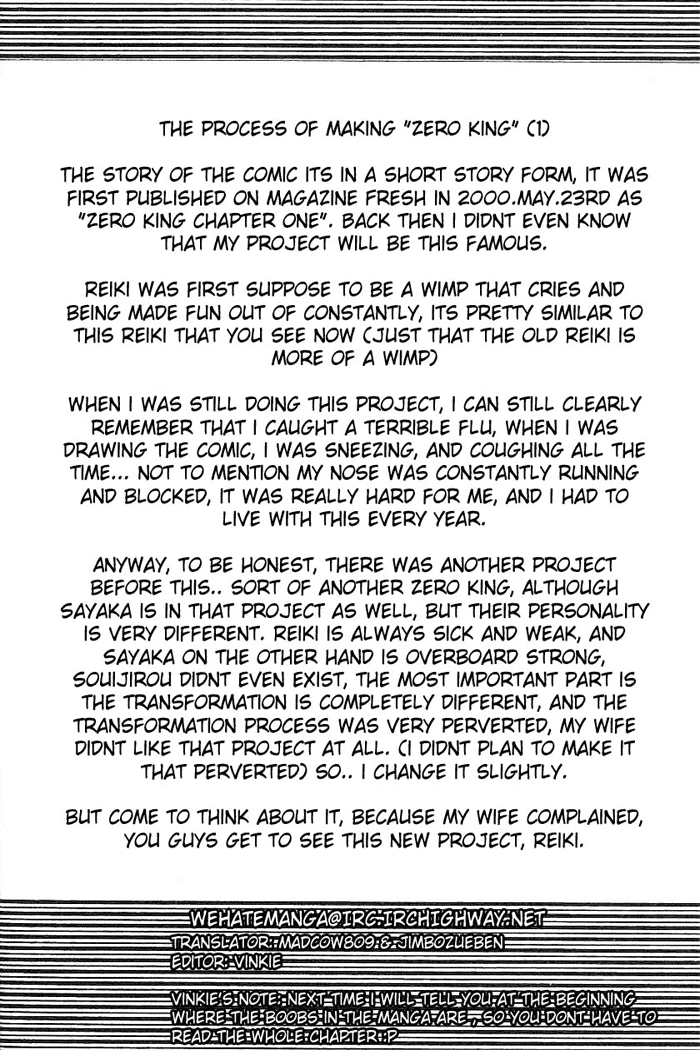 Reo! Chapter 1.2 page 58 - Chapter 1 v2 : Test Case 01 - Invicible Partner