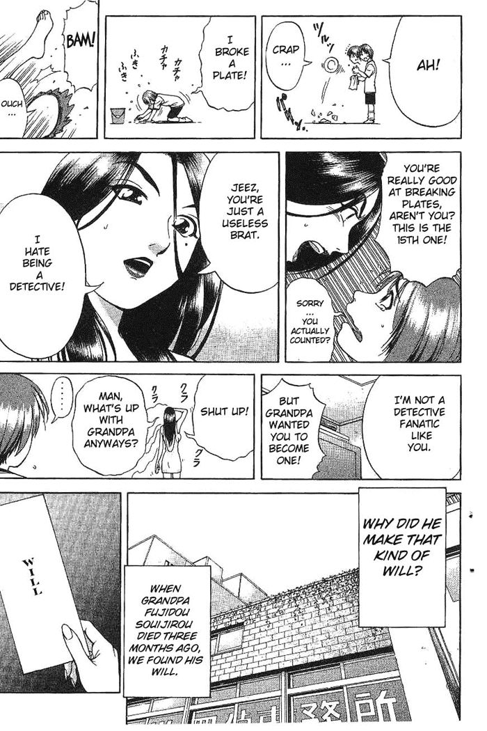 Reo! Chapter 1.2 page 7 - Chapter 1 v2 : Test Case 01 - Invicible Partner