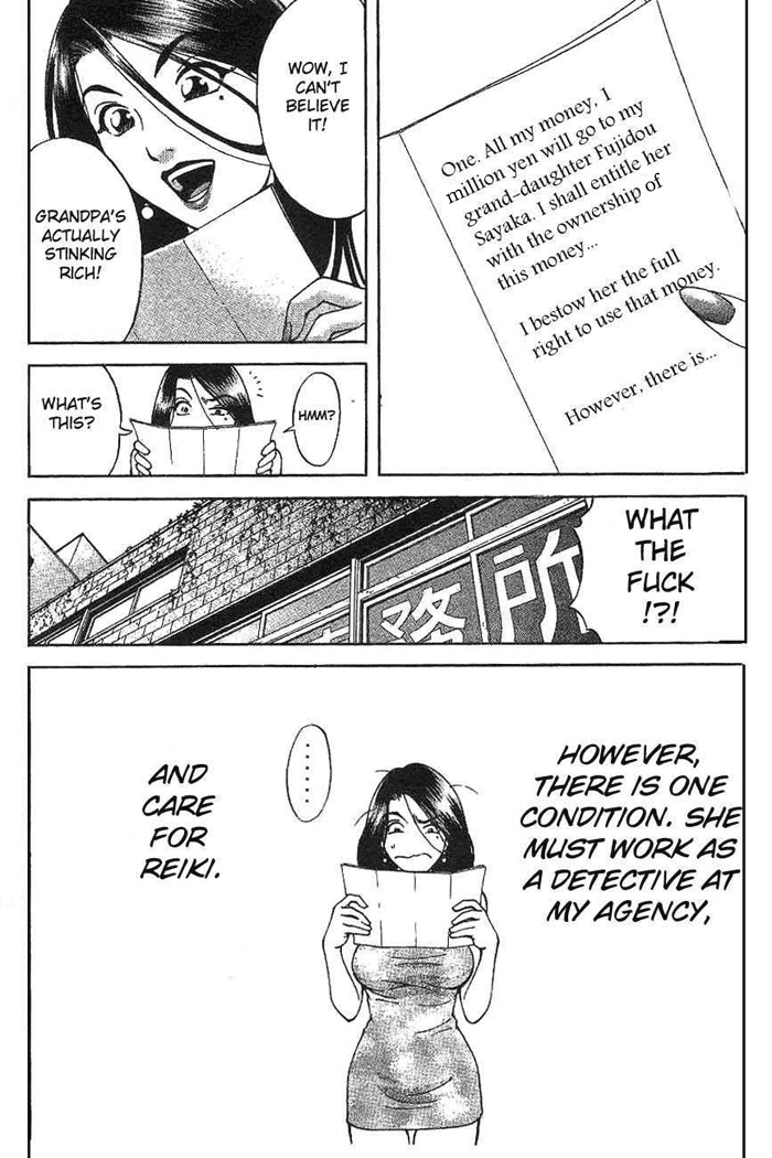 Reo! Chapter 1.2 page 8 - Chapter 1 v2 : Test Case 01 - Invicible Partner