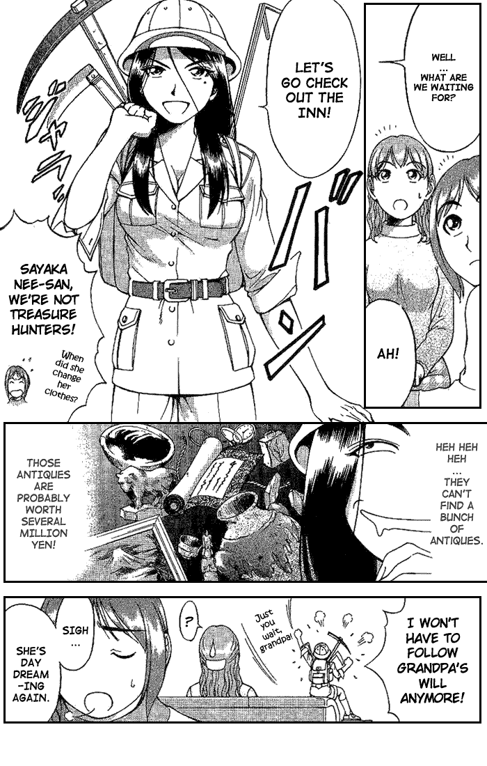 Reo! Chapter 3.2 page 11 - Chapter 3 v2 : Case 01 - Dangerous Hot Spring