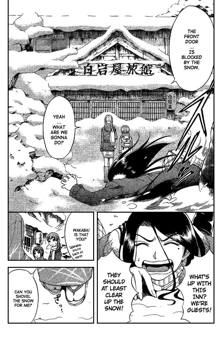 Reo! Chapter 3.2 page 13 - Chapter 3 v2 : Case 01 - Dangerous Hot Spring