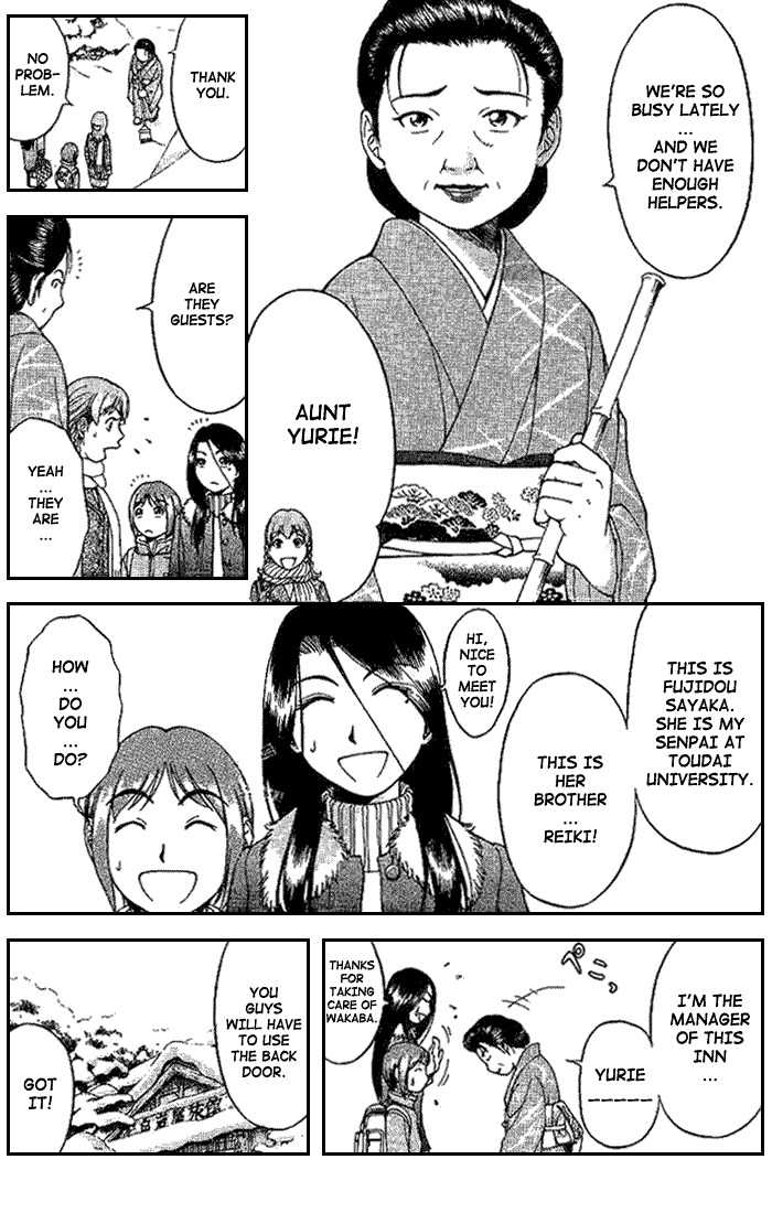 Reo! Chapter 3.2 page 14 - Chapter 3 v2 : Case 01 - Dangerous Hot Spring