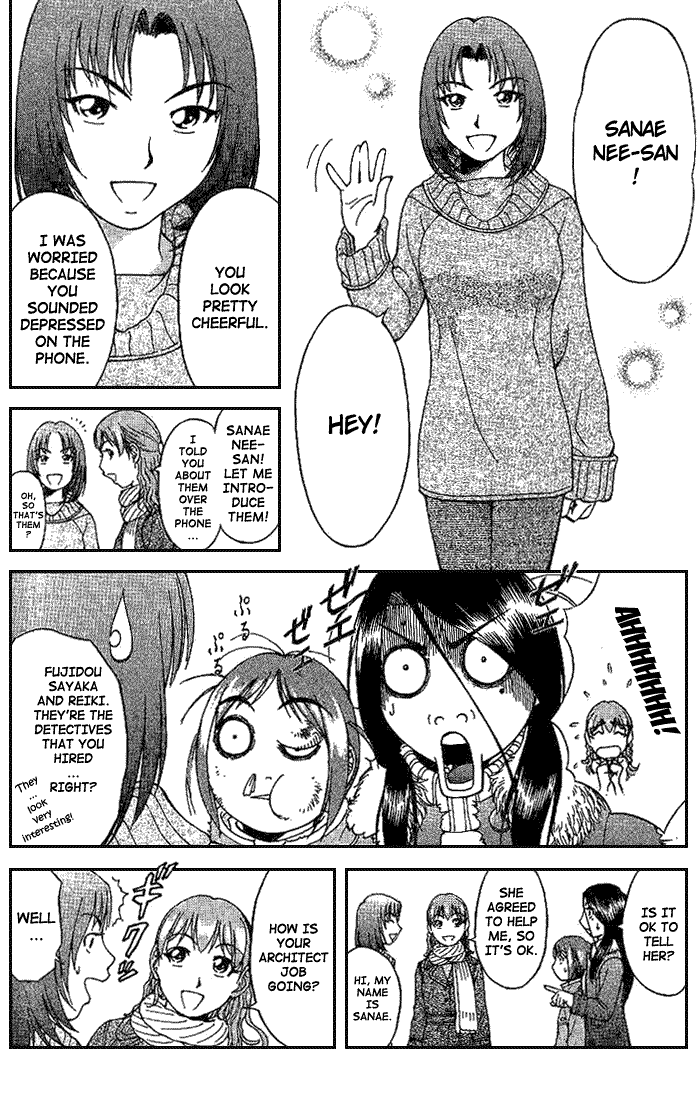 Reo! Chapter 3.2 page 16 - Chapter 3 v2 : Case 01 - Dangerous Hot Spring