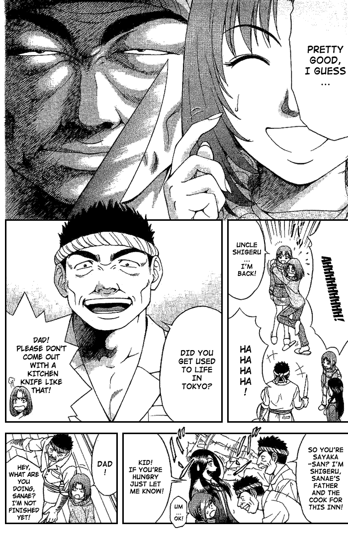 Reo! Chapter 3.2 page 17 - Chapter 3 v2 : Case 01 - Dangerous Hot Spring