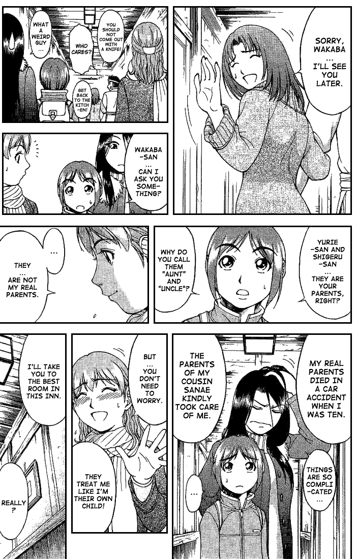 Reo! Chapter 3.2 page 18 - Chapter 3 v2 : Case 01 - Dangerous Hot Spring