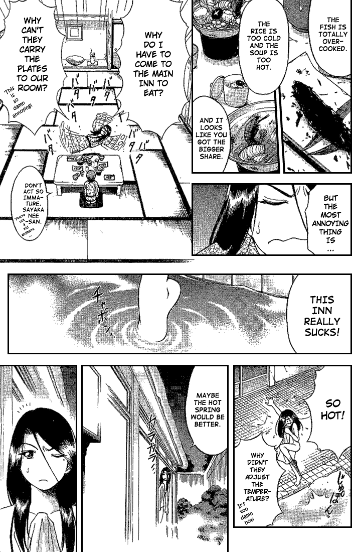 Reo! Chapter 3.2 page 22 - Chapter 3 v2 : Case 01 - Dangerous Hot Spring