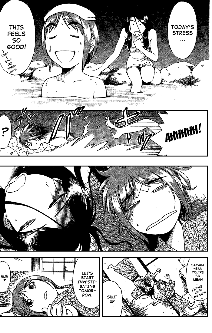 Reo! Chapter 3.2 page 24 - Chapter 3 v2 : Case 01 - Dangerous Hot Spring