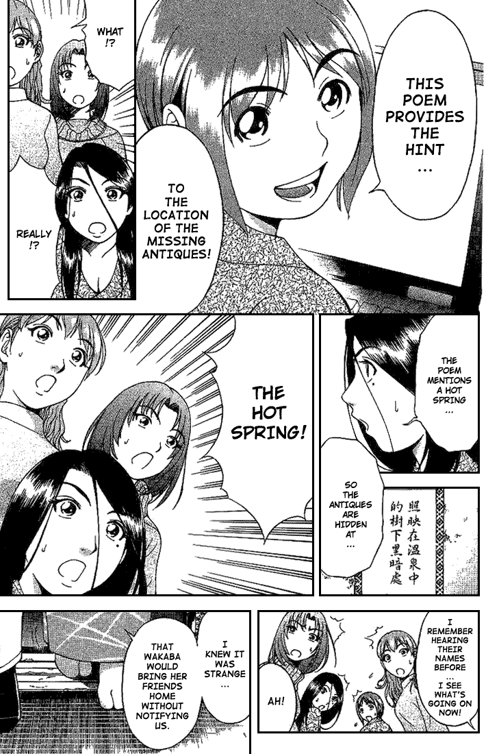 Reo! Chapter 3.2 page 28 - Chapter 3 v2 : Case 01 - Dangerous Hot Spring