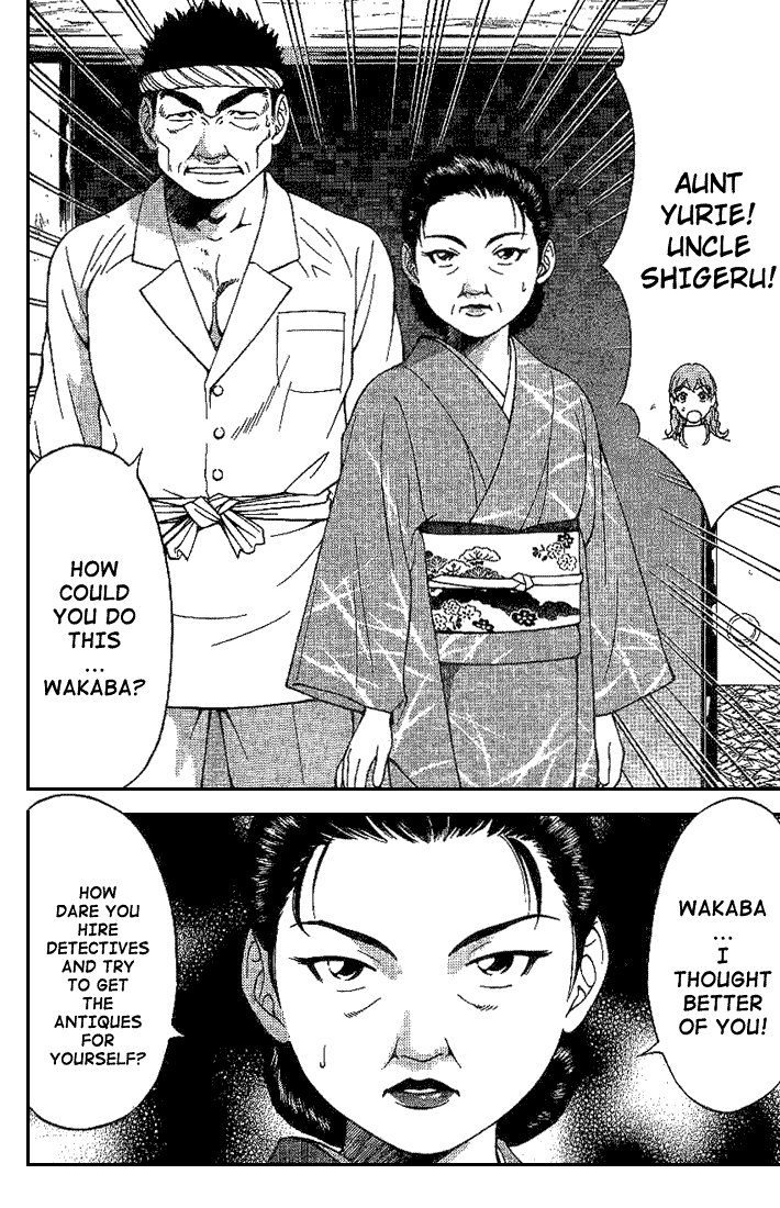 Reo! Chapter 3.2 page 29 - Chapter 3 v2 : Case 01 - Dangerous Hot Spring