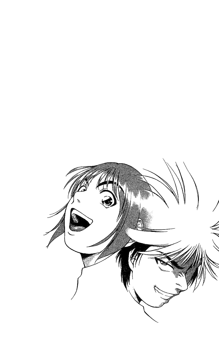 Reo! Chapter 3.2 page 3 - Chapter 3 v2 : Case 01 - Dangerous Hot Spring