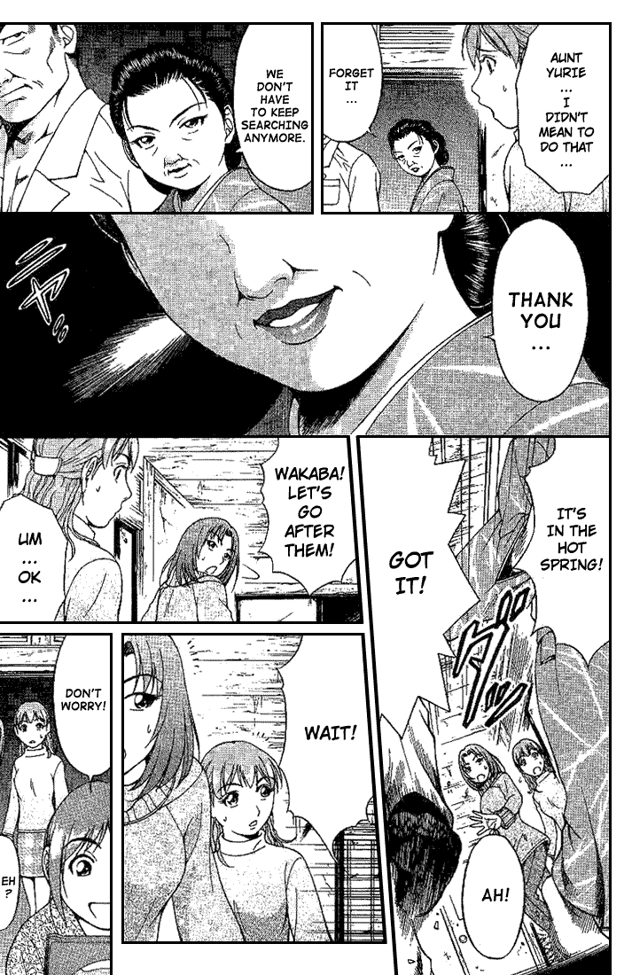 Reo! Chapter 3.2 page 30 - Chapter 3 v2 : Case 01 - Dangerous Hot Spring