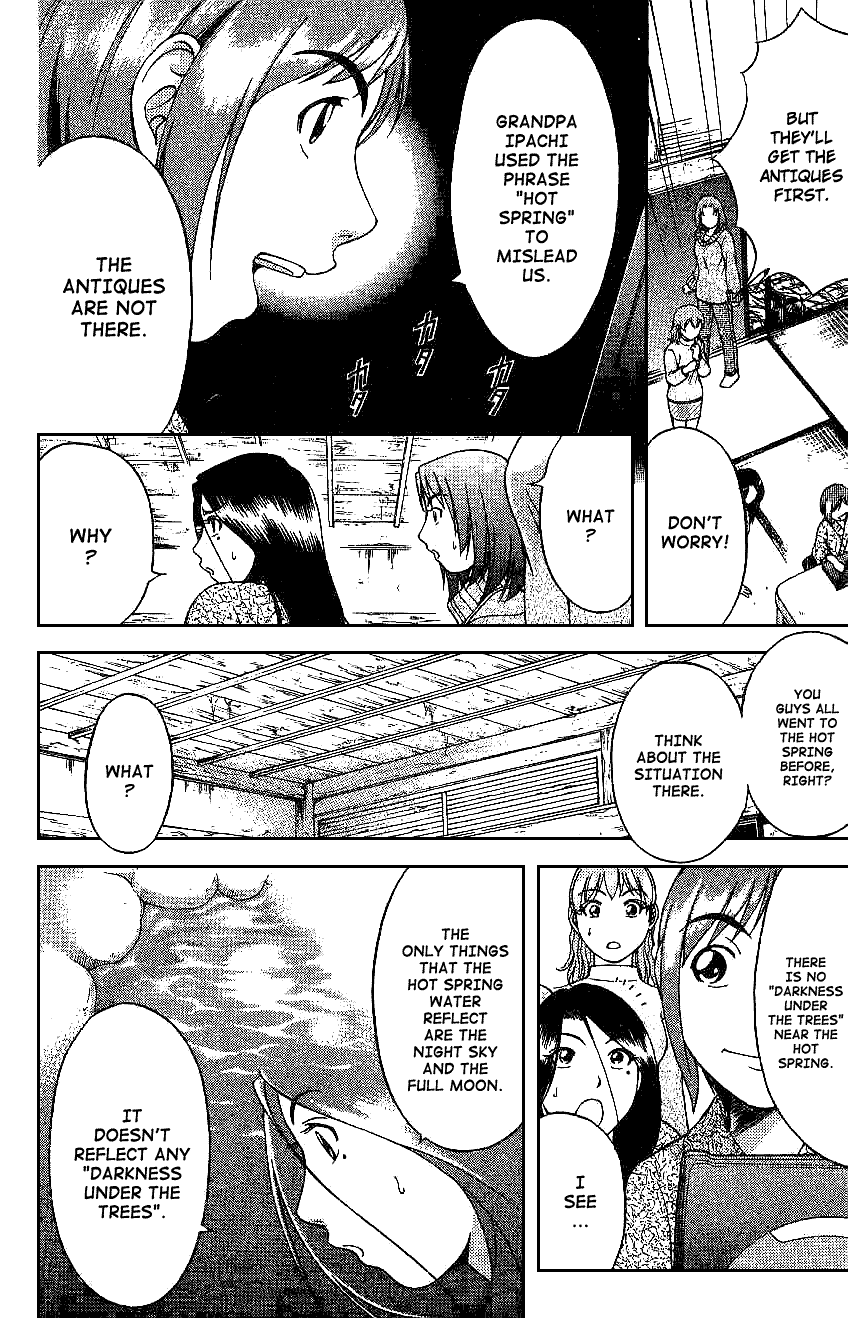Reo! Chapter 3.2 page 31 - Chapter 3 v2 : Case 01 - Dangerous Hot Spring