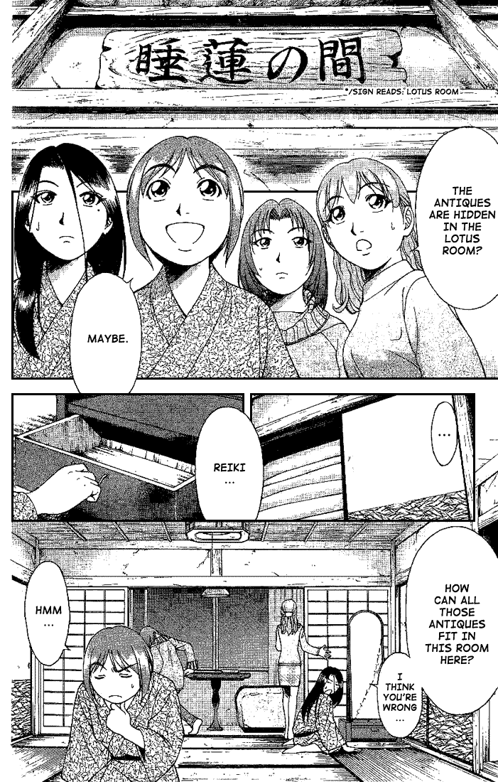 Reo! Chapter 3.2 page 33 - Chapter 3 v2 : Case 01 - Dangerous Hot Spring