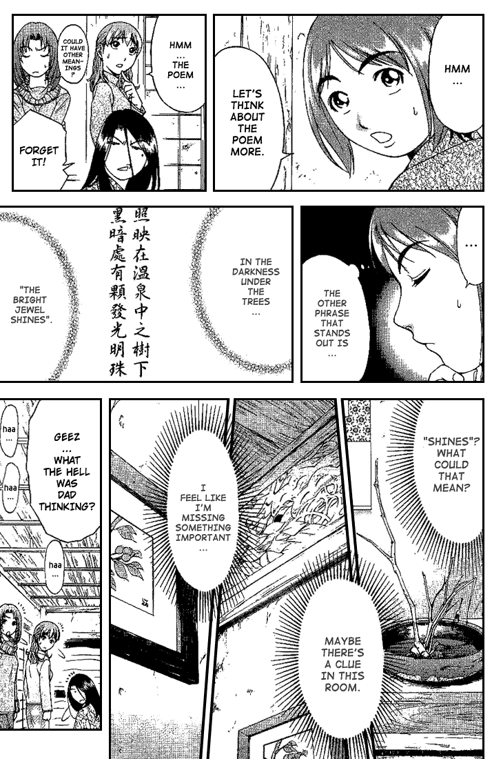 Reo! Chapter 3.2 page 34 - Chapter 3 v2 : Case 01 - Dangerous Hot Spring