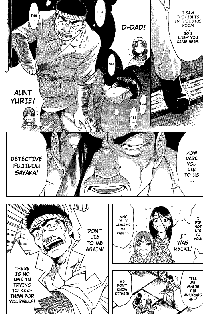 Reo! Chapter 3.2 page 35 - Chapter 3 v2 : Case 01 - Dangerous Hot Spring
