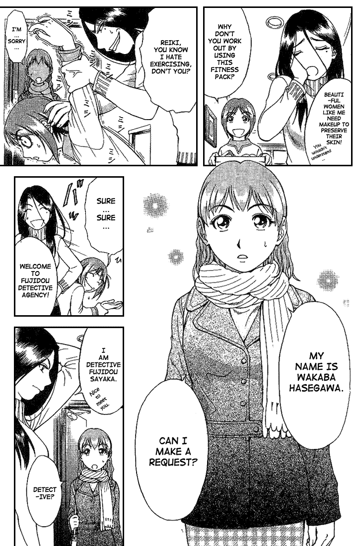 Reo! Chapter 3.2 page 4 - Chapter 3 v2 : Case 01 - Dangerous Hot Spring