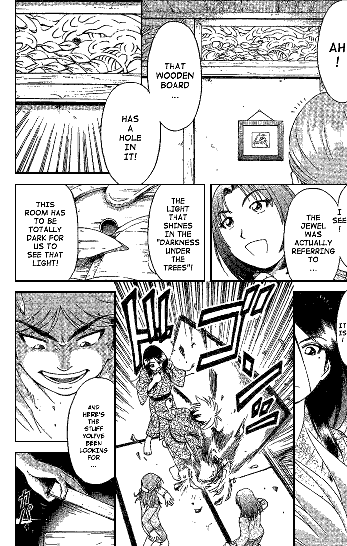 Reo! Chapter 3.2 page 45 - Chapter 3 v2 : Case 01 - Dangerous Hot Spring
