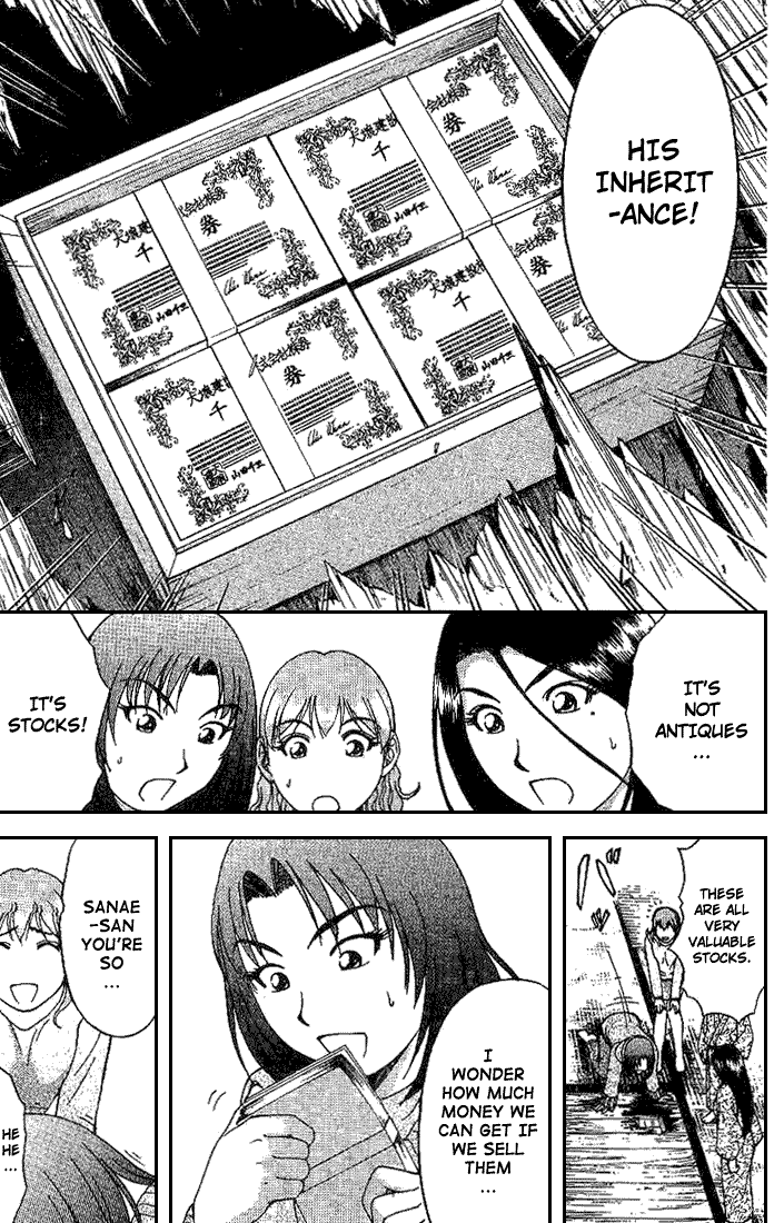 Reo! Chapter 3.2 page 46 - Chapter 3 v2 : Case 01 - Dangerous Hot Spring