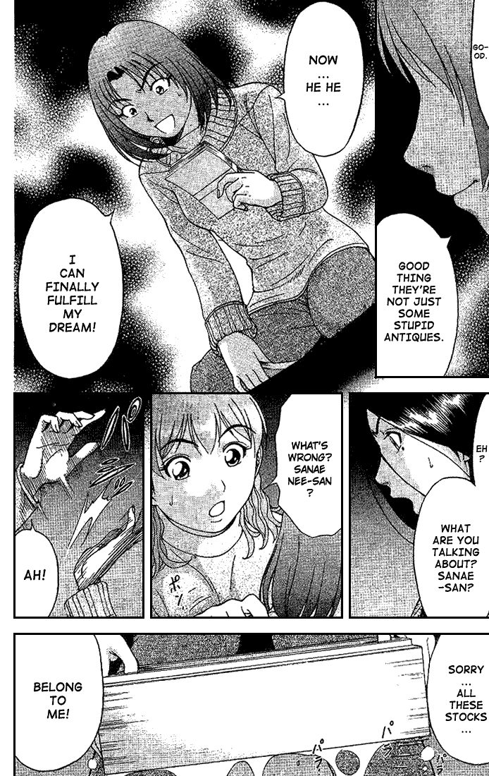 Reo! Chapter 3.2 page 47 - Chapter 3 v2 : Case 01 - Dangerous Hot Spring