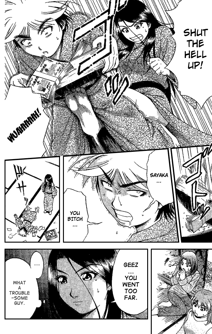Reo! Chapter 3.2 page 51 - Chapter 3 v2 : Case 01 - Dangerous Hot Spring