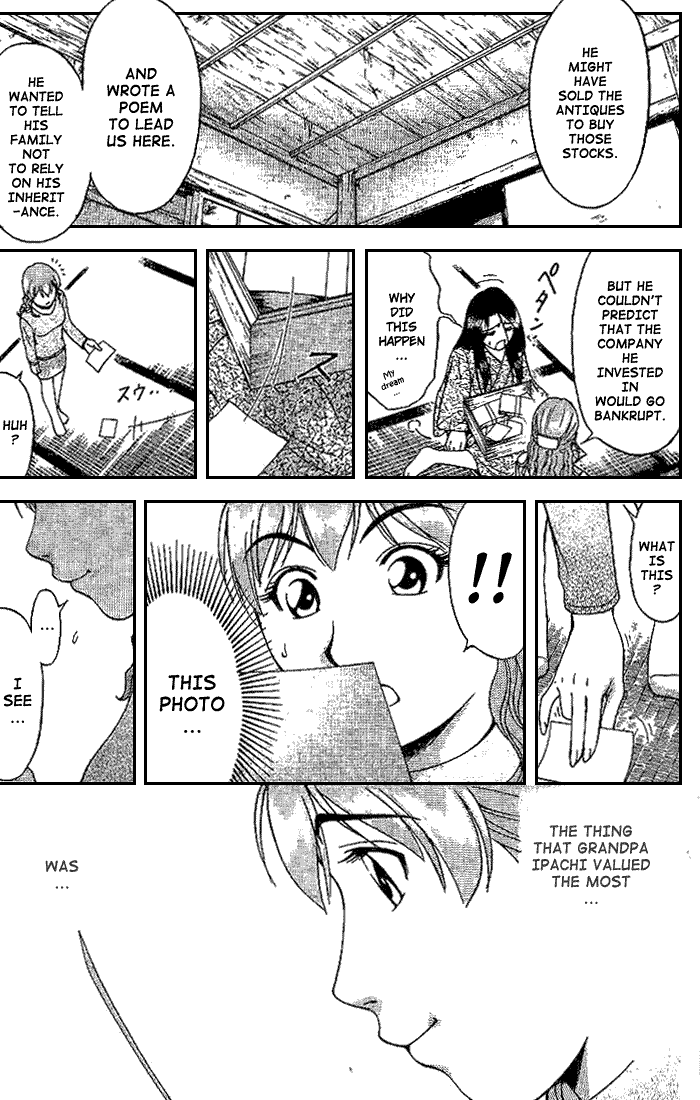 Reo! Chapter 3.2 page 54 - Chapter 3 v2 : Case 01 - Dangerous Hot Spring