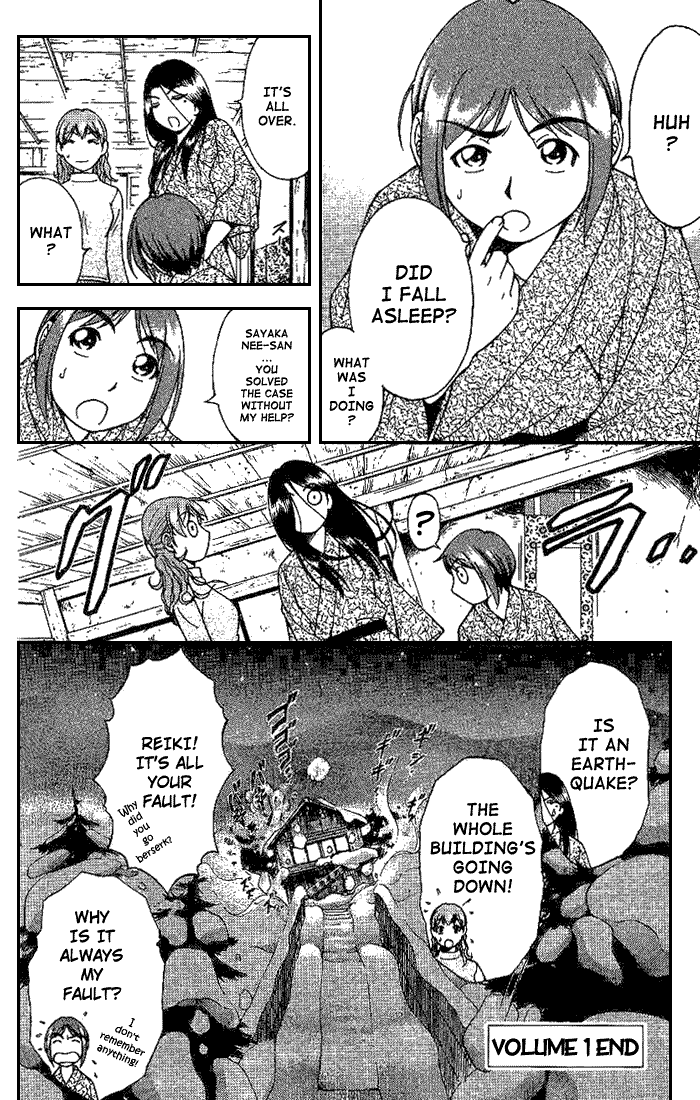 Reo! Chapter 3.2 page 57 - Chapter 3 v2 : Case 01 - Dangerous Hot Spring