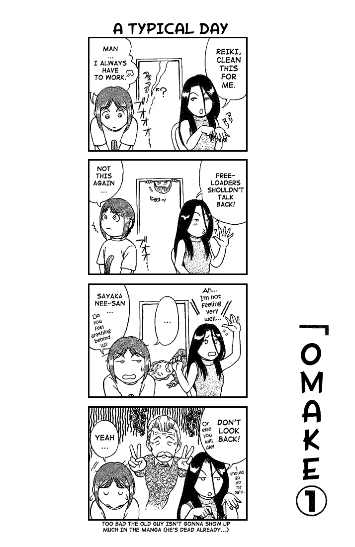 Reo! Chapter 3.2 page 58 - Chapter 3 v2 : Case 01 - Dangerous Hot Spring
