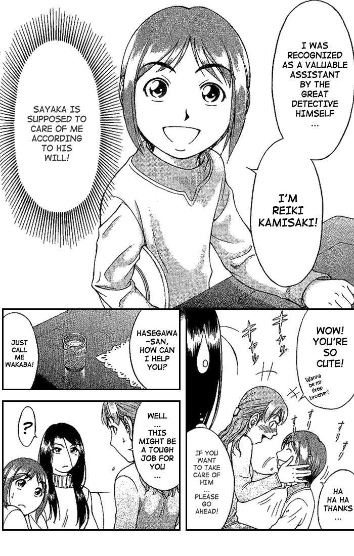 Reo! Chapter 3.2 page 7 - Chapter 3 v2 : Case 01 - Dangerous Hot Spring