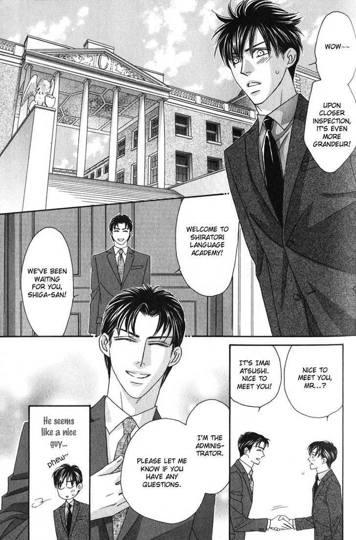 Repeat After Me? Chapter 1 page 11 - Chapter 1: Lesson 1