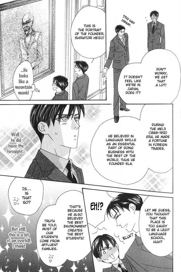 Repeat After Me? Chapter 1 page 13 - Chapter 1: Lesson 1