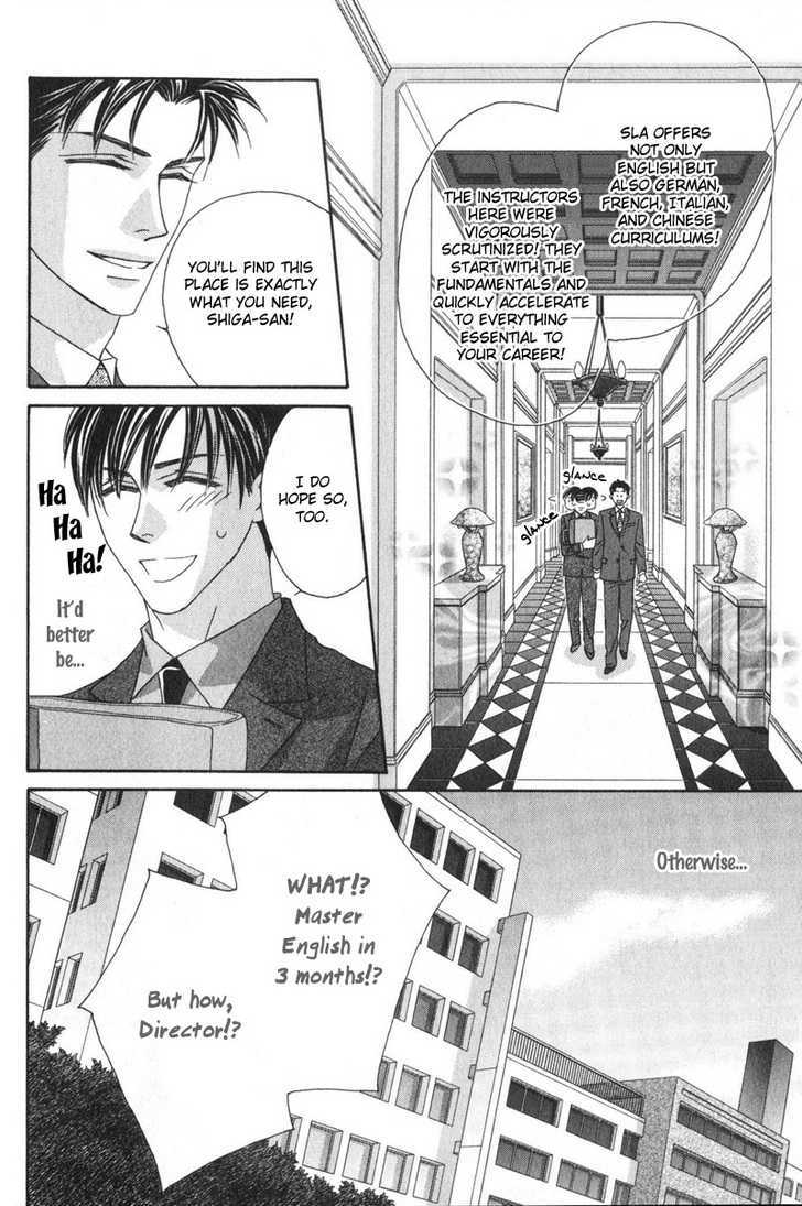 Repeat After Me? Chapter 1 page 14 - Chapter 1: Lesson 1