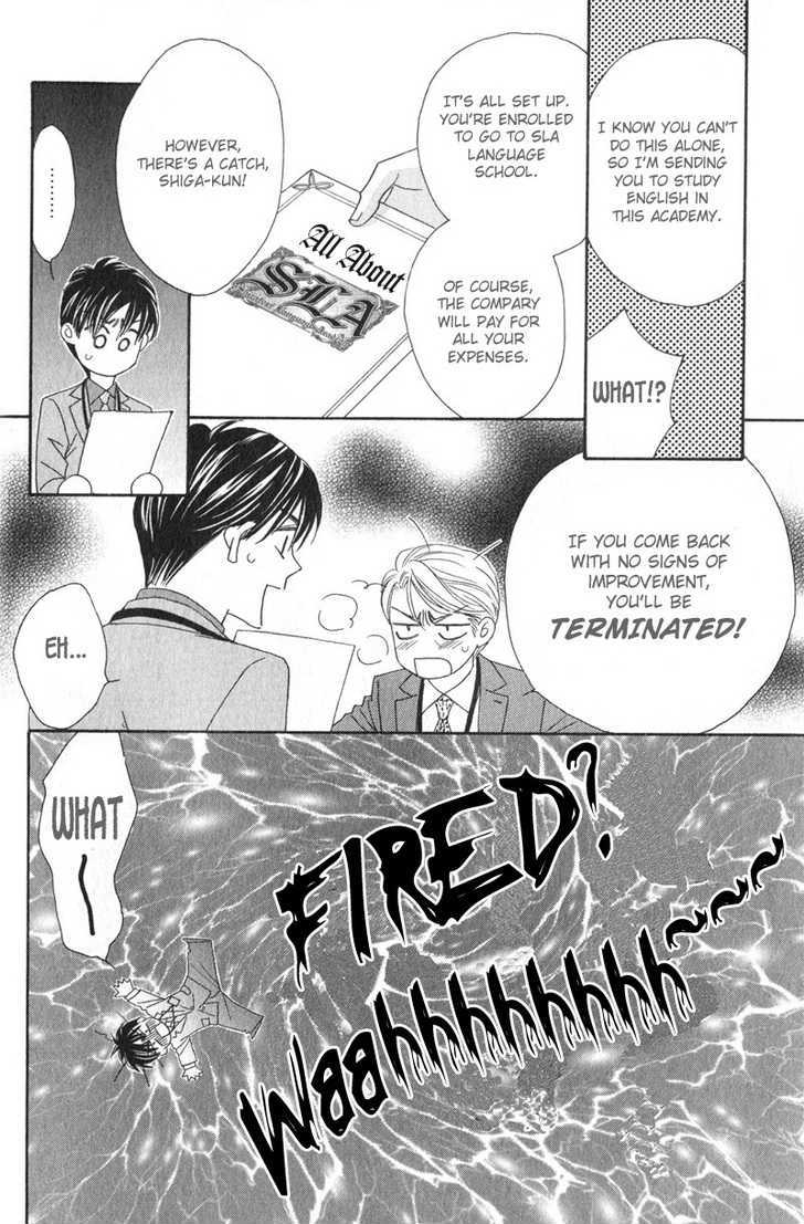 Repeat After Me? Chapter 1 page 16 - Chapter 1: Lesson 1