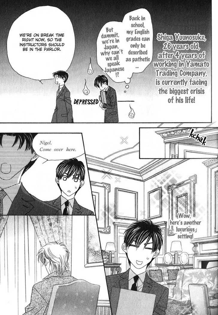 Repeat After Me? Chapter 1 page 17 - Chapter 1: Lesson 1