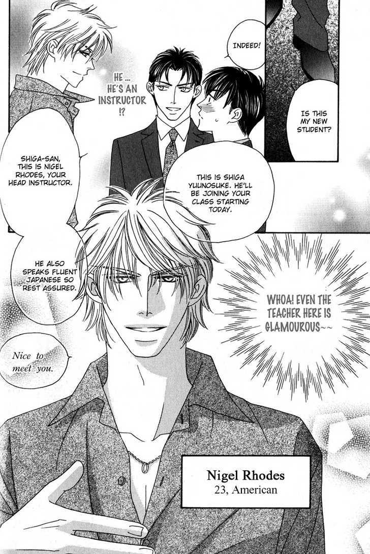 Repeat After Me? Chapter 1 page 18 - Chapter 1: Lesson 1