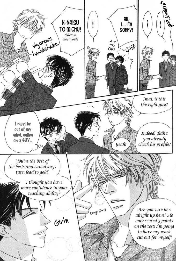 Repeat After Me? Chapter 1 page 19 - Chapter 1: Lesson 1
