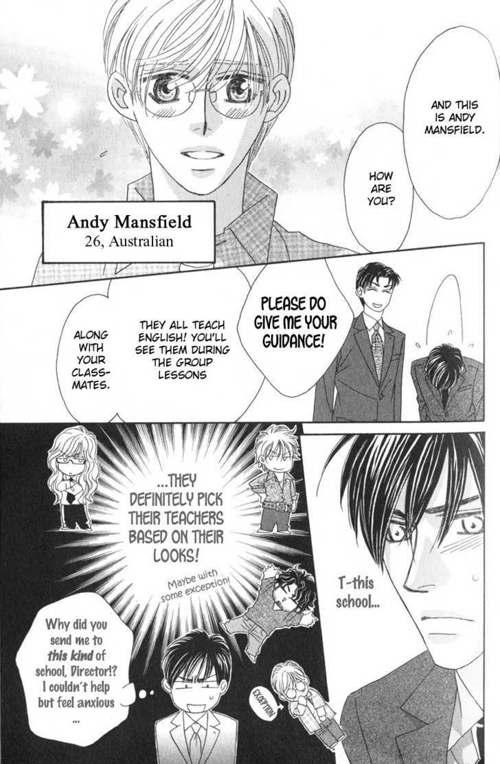 Repeat After Me? Chapter 1 page 23 - Chapter 1: Lesson 1