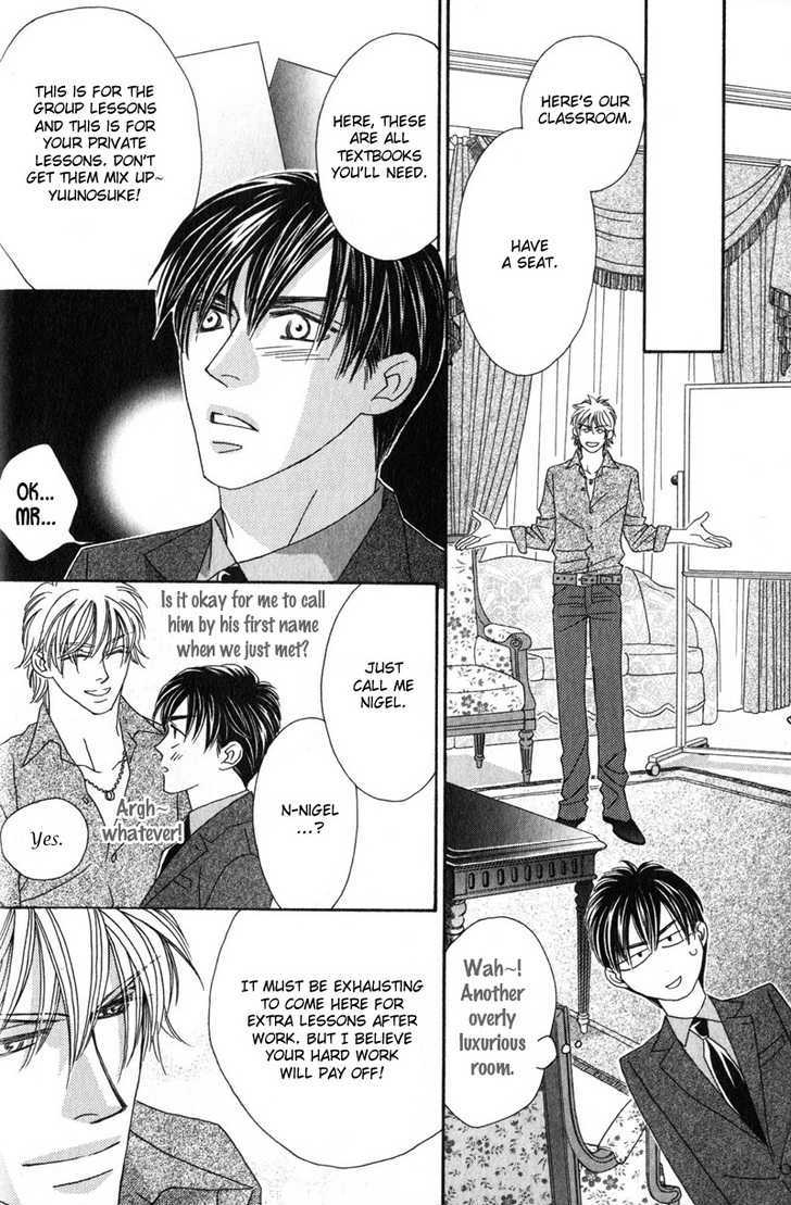 Repeat After Me? Chapter 1 page 24 - Chapter 1: Lesson 1