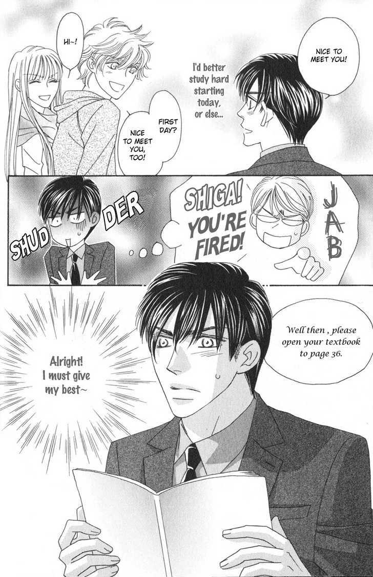 Repeat After Me? Chapter 1 page 26 - Chapter 1: Lesson 1