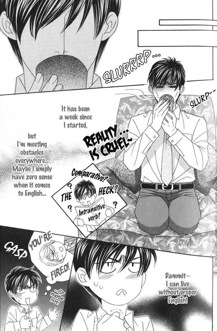 Repeat After Me? Chapter 1 page 27 - Chapter 1: Lesson 1