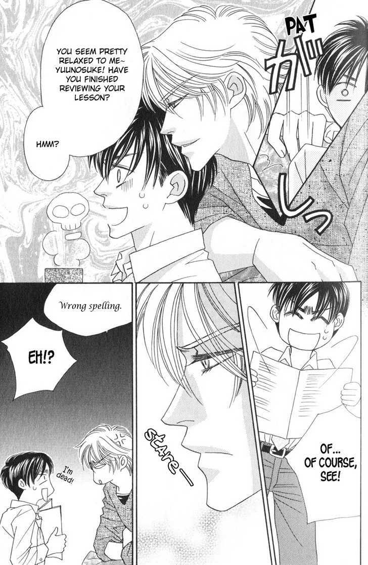 Repeat After Me? Chapter 1 page 29 - Chapter 1: Lesson 1