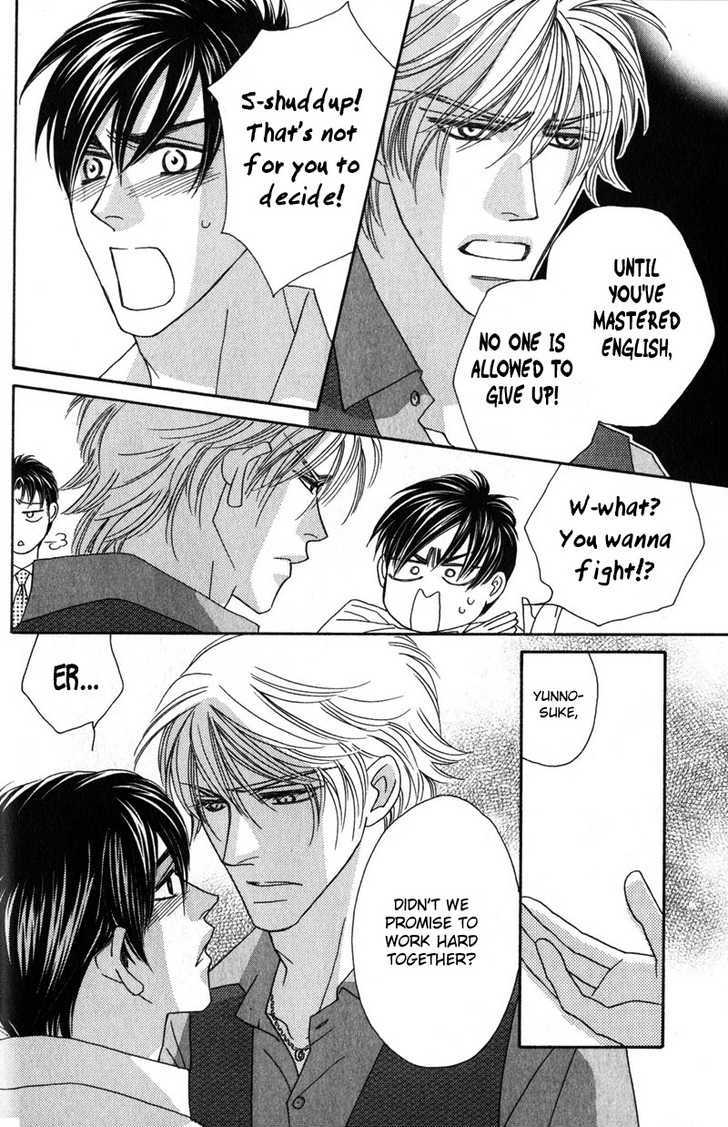 Repeat After Me? Chapter 1 page 34 - Chapter 1: Lesson 1