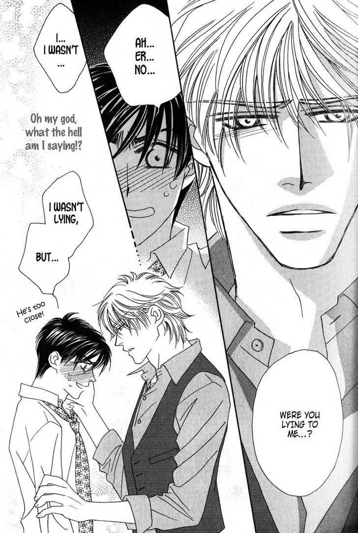 Repeat After Me? Chapter 1 page 35 - Chapter 1: Lesson 1