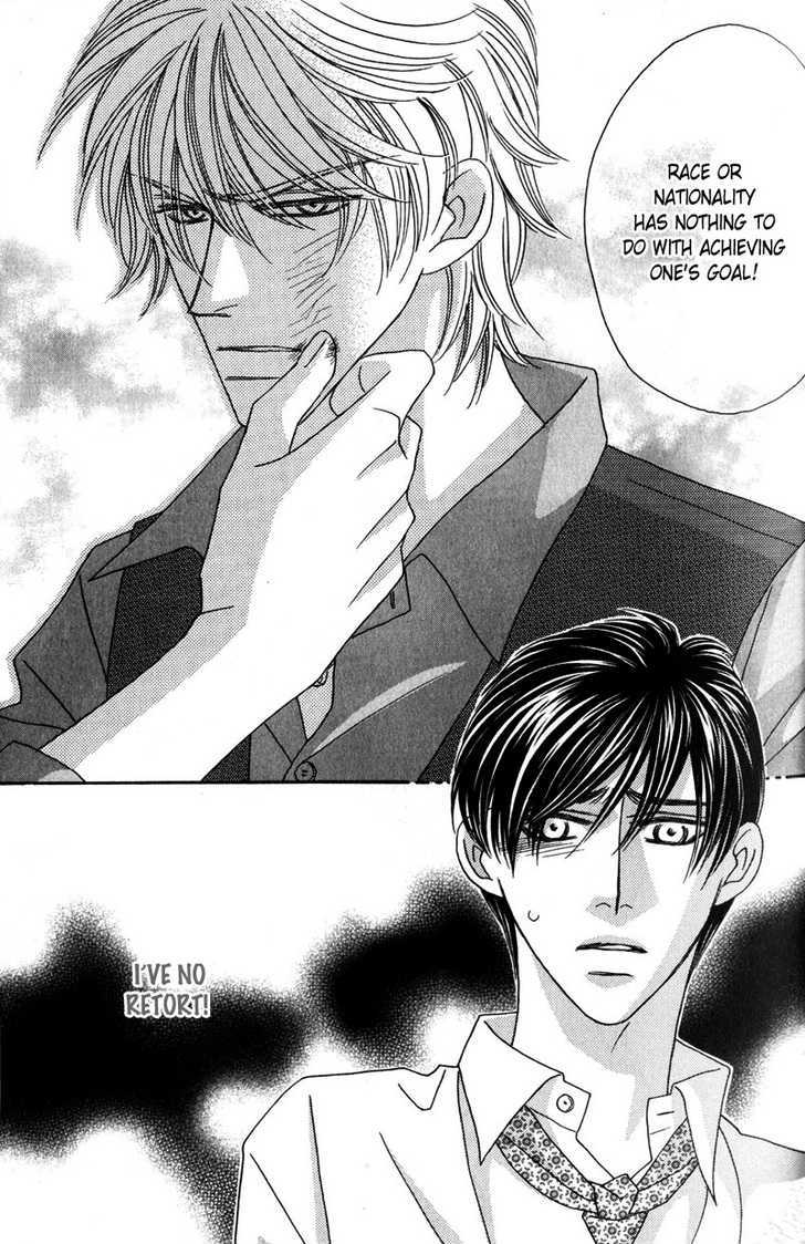 Repeat After Me? Chapter 1 page 41 - Chapter 1: Lesson 1
