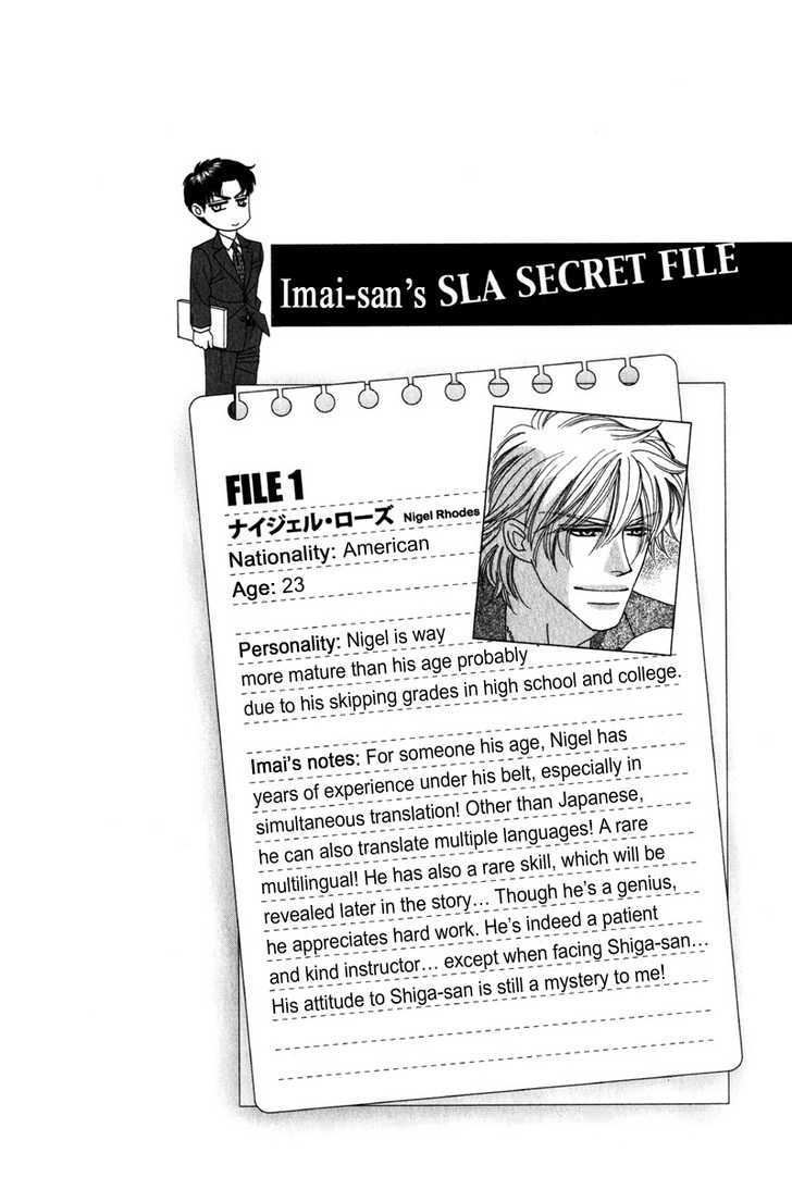 Repeat After Me? Chapter 1 page 44 - Chapter 1: Lesson 1
