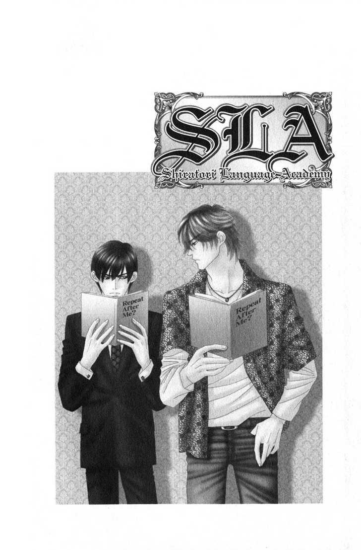 Repeat After Me? Chapter 1 page 8 - Chapter 1: Lesson 1
