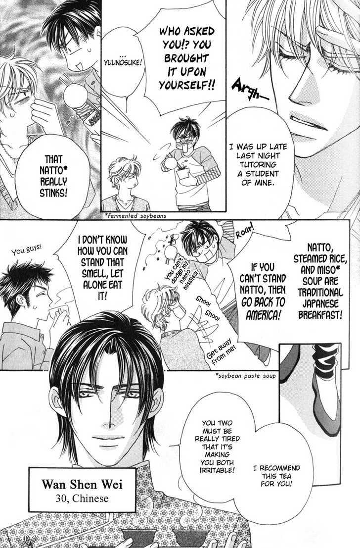 Repeat After Me? Chapter 2 page 14 - Chapter 2: Lesson 2