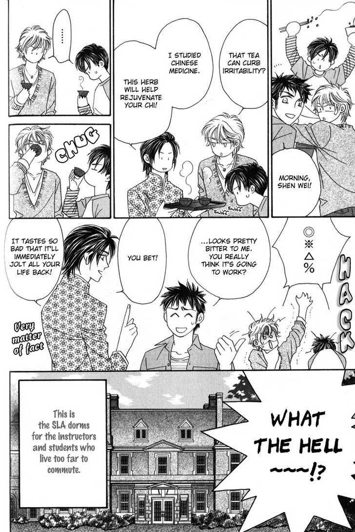Repeat After Me? Chapter 2 page 15 - Chapter 2: Lesson 2